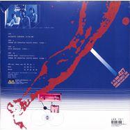 Back View : Koichi Matsukaze Trio ft. Ryojiro Furusawa - AT THE ROOM 427 (180G 2LP) - BBE Music / BBE588ALP