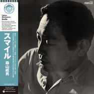 Back View : Takeo Moriyama - SMILE (2024 REISSUE)(LP, BLUE COLOURED VINYL) - NIPPONOPHONE/J-DIGS / COJY-9518