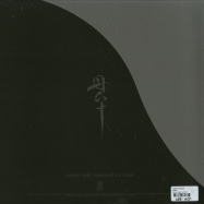 Back View : Various Artists - SCOPE - Samurai Horo / horo010.1