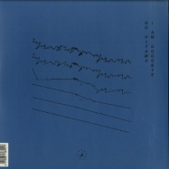 Back View : Go Hiyama - I AM GOODBYE (LP) - Parachute / PAR015LP