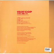 Back View : Daisaku Kume - VIOLENT COP (ORIGINAL SOUNDTRACK) (LP) - WRWTFWW / wrwtfww071