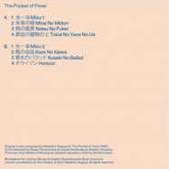 Back View : Masahiro Sugaya - THE POCKET OF FEVER (LP) - Ambient Sans / AMS001