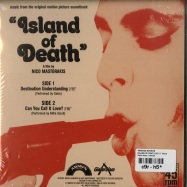 Back View : Various Artists - ISLAND OF DEATH OST (7 INCH) - Giallo Disco / GD024