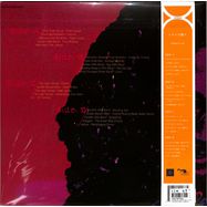 Back View : Kribo Records - SOUND OF LECAK VOL.1 (2LP) - GURUGURU BRAIN / GGB-026 / AV004LP