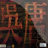 Back View : Wu-Tang Clan / Various Artists - WU-CHRONICLES (GREY MARBLED 2X12 LP) - Wu Tang Records / rzacha08