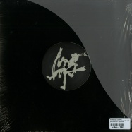 Back View : Kumarachi / Grobbie - 11 / HEADSHOT (SAMUEL DEEP EDIT) (10 INCH) - Slapfunk Records / slapfunk008
