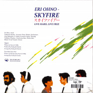 Back View : Eri Ohno - SKYFIRE (7 INCH) - RH Store / RH-STORE JPN 1