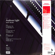 Back View : Soichi Terada - ASAKUSA LIGHT (2LP) - Rush Hour / RHM 041 / RHM041
