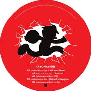 Back View : Unknown - RAYONAS 009 - Rayonas Records / RAYONAS009