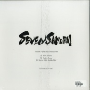 Back View : Tsuyoshi Ogawa - Seven Samurai 001 - Seven Samurai / SS001Z