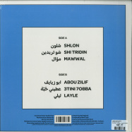 Back View : Omar Souleyman - SHLON (LP + CD) - Mad Decent / BEC5650664