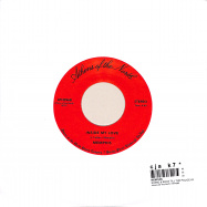 Back View : Memphis - SHAKE & ROCK TILL THE POLICE KNOCK (7 INCH) - Athens Of The North / ATH096