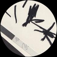 Back View : Sev Dah - ONE TONE EP - Falling Ethics / FEX026