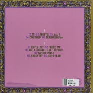 Back View : Swet Shop Boys - CASHMERE (LP + MP3) - Customs / CUSTLP001