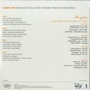 Back View : Various Artists - Habibi Funk: An Eclectic Selection (2LP+MP3) - Habibi Funk / HABIBI007-1