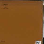 Back View : Chie Mukai & Justin Simon - HI TSUKI (LP) - Mesh-Key / MKY021