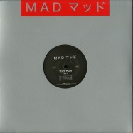 Back View : Sato Yasuo - RETICENCE - Mad Recordings / MAD4T
