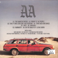 Back View : Demuja - ATLANTIC AVENUE (LTD LP) - Muja / MUJA010