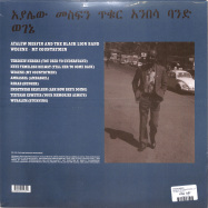 Back View : Ayalew Mesfin - WEGENE (MY COUNTRYMAN) (LP) - Now Again / NA5193LP