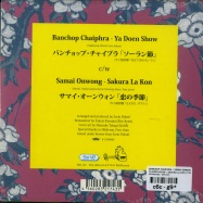 Back View : Banchop Chaiphra / Samai Onwong - YA DOEN SHOW / SAKURA LA KON (7 INCH) - EM Records / EM1143