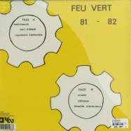 Back View : Super DJata Band - VOL. 2 YELLOW (LP) - KS Reissues / KSRE 16N