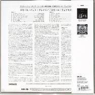 Back View : Small Faces - SMALL BUT GREAT! (COLOURED VINYL) (LP, RSD 2025) - SOLID/IMMEDIATE / SOLID-1035