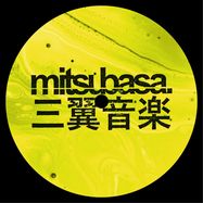 Back View : Sol Ortega - AUGURIA EP - Mitsubasa / MTB023