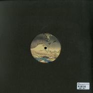 Back View : Szare - THE RAIN GOD HAS CURSED THE GOLDEN LAND - Field Records / Field018