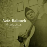 Back View : Aziz Balouch - SUFI HISPANO-PAKISTANI (7 INCH) - Death Is Not The End / DEATH036