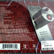 Back View : Technasia - CENTRAL (CD) - Technasia / ta105cd