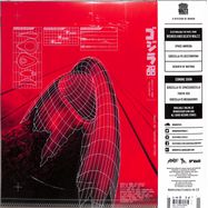 Back View : Ost/takayuki Hattori - GODZILLA 2000 MILLENNIUM (ECO-VINYL 2LP GATEFOLD) - Death Waltz / DW232B