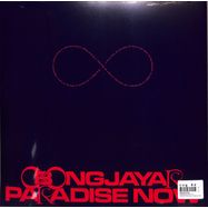 Back View : Obongjayar - PARADISE NOW (LP) - September Recordings / 195081529769