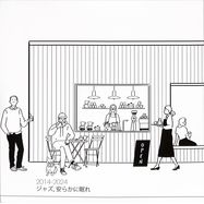 Back View : Takuya Mastumoto - VERTICAL STORIES (2LP) - Vibes & Pepper / VPLP1