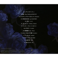 Back View : ADO - KYOUGEN (LTD. CD) (CD) - Universal / 4510322