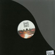 Back View : Dubtil - OARECUM EP - Metereze / MTRZ001
