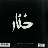 Back View : Deena Abdelwahed - KHONNAR (LTD LP + POSTER) - Infine / iF1048LPX