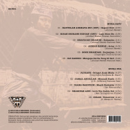 Back View : Various Artists - PENCAK KILLA VOL.1 (LP) - Gila Records / GRPK01LP