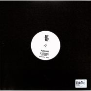 Back View : Pugilist - MONUMENT - Ruff Kutz / RUFFKUTZ001