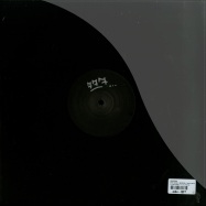 Back View : Unknown - OSSA JAMS 1 (REPRESS / VINYL ONLY) - 777 Recordings / 777_01_Repress