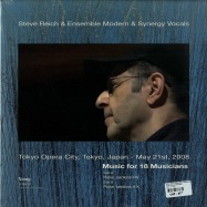 Back View : Steve Reich & Ensemble Modern & Synergy Vocals - MUSIC FOR 18 MUSICANS (LP) - Victory / v14510