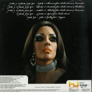 Back View : Fatima Al Qadiri - SHANEERA EP - Hyperdub / HDB110
