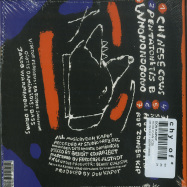 Back View : Don Kapot - HOOLIGAN (CD) - DE W.E.R.F. / WERF169CD