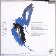 Back View : Akira Mitake - HIMAWARI (LP) - HMV RECORD SHOP/LAWSON (JAPAN) / HRLP315