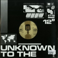 Back View : TRP - GUNZ EP (VINYL ONLY) - Unknown To The Unknown / UTTU071