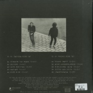 Back View : Du Du A - DU DU ARCHIVE 1984-1989 LP - Discom / DCM-008