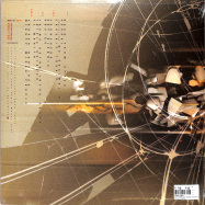 Back View : Amon Tobin - OUT FROM OUT WHERE (GOLDEN 2LP+MP3+POSTER) - Ninja Tune / ZEN70X