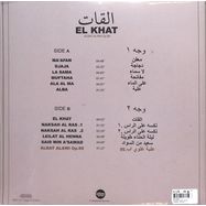 Back View : El Khat - AALBAT ALAWI OP.99 (LP + MP3) - Glitterbeat / 05210521