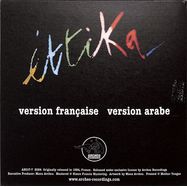 Back View : Ettika - ETTIKA (1984 ORIGINALS) (7 INCH) - Archeo Recordings / AR017-7
