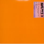 Back View : Sagat - VEIL + E/TAPE REMIX - Gems Under The Horizon / GEMS003