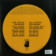 Back View : Yishak Banjaw - LOVE SONGS, VOL. 2 (2X12 INCH LP) - Teranga Beat / TBLP 021